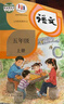 【官方正版-現(xiàn)貨速配】一本小學(xué)英語(yǔ)閱讀訓(xùn)練100篇+小學(xué)英語(yǔ)聽(tīng)力話題步步練+英語(yǔ)閱讀真題80篇 三年級(jí)四年級(jí)五年級(jí)六年級(jí)小學(xué)生上冊(cè)下冊(cè)課內(nèi)課外閱讀理解與完形填空階梯短文 【單本】一本英語(yǔ)閱讀訓(xùn)練100 曬單實(shí)拍圖