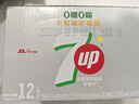 百事可樂(lè )七喜7UP 無(wú)糖 小柑橘檸檬味 碳酸飲料汽水可樂(lè ) 330ml*12聽(tīng) 整箱裝 曬單實(shí)拍圖