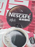 雀巢（Nestle）【代言人丁禹兮同款】醇品速溶美式黑咖啡粉燃減0糖0脂*48包*1.8g 曬單實(shí)拍圖