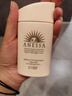 安熱沙（Anessa）【采銷直播間】倍護防曬乳親膚型60mL粉金瓶高倍防曬學生軍訓 曬單實拍圖