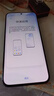 華為 nova 14 國家補(bǔ)貼  256GB 羽砂黑 后置多焦段質(zhì)感人像 鴻蒙AI 100W超級(jí)快充 鴻蒙智能手機(jī) 曬單實(shí)拍圖