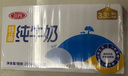 三元特品純牛奶250ml*24盒  100%生牛乳 中秋送禮 曬單實(shí)拍圖