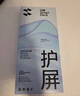閃魔適用蘋果15promax鋼化膜iPhone15promax手機(jī)膜全屏保護(hù)高清增強(qiáng)防爆抗指紋無塵倉秒貼無氣泡2片裝 曬單實(shí)拍圖