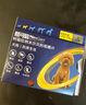 超可信（NexGard SPECTRA）狗狗進(jìn)口驅(qū)蟲藥中型犬M號(hào)體內(nèi)外同驅(qū)去跳蚤蜱蟲原研藥3片裝 曬單實(shí)拍圖