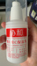 協(xié)和維生素e+c乳100ml*3亮膚光澤好氣色護(hù)手霜身體乳乳液面霜補(bǔ)水保濕 曬單實(shí)拍圖