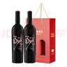 長(cháng)城（great wall）北緯37精選赤霞珠干紅葡萄酒 聚會(huì )家宴750ml 整箱裝 雙支裝 曬單實(shí)拍圖