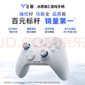 飛智冰原狼3  多模版無線游戲手柄 類xbox杠桿霍爾搖桿switch電腦PC手機(jī)steam體感NS 曬單實(shí)拍圖