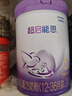 雀巢（Nestle）【超值加量裝】新品 超啟能恩適度水解配方奶粉3段12-36月850g 曬單實(shí)拍圖