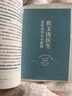【京東物流 正版包郵】崔玉濤育兒百科全書(shū) 圖解家庭育兒大百科嬰幼兒胎教寶寶輔食教程幼兒健康醫(yī)學(xué)疾病新生兒護(hù)理知識(shí)知識(shí)實(shí)用 崔玉濤育兒百科全書(shū) 曬單實(shí)拍圖