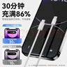 OKSJ適用于蘋果充電線30W快充數(shù)據(jù)線【編織線材】iPhone14/13/12/11平板Type-C to Lightning兩條裝 曬單實(shí)拍圖