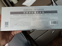 百雀羚（PECHOIN）多肽聚膠光感面膜膠原水光抗皺補(bǔ)水免洗保濕涂抹品質(zhì)國貨七夕禮物 曬單實(shí)拍圖