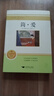 艾青詩(shī)選九年級必讀正版水滸傳簡(jiǎn)愛(ài)和儒林外史初三上冊下冊的課外書(shū)初中課外閱讀書(shū)籍名著(zhù)九上配套人教版書(shū)目艾青詩(shī)集原著(zhù) 簡(jiǎn)愛(ài) 曬單實(shí)拍圖