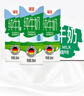 德亞（Weidendorf）德國進(jìn)口經(jīng)典脫脂高鈣純牛奶200ml*30學(xué)生營(yíng)養早餐0脂肪 曬單實(shí)拍圖