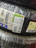 米其林（MICHELIN）汽車輪胎 195/65R15 91V 耐越 ENERGY MILE 適配卡羅拉/朗逸/雷凌 曬單實(shí)拍圖