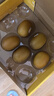 佳沛（zespri）新西蘭  陽(yáng)光金奇異果10粒禮盒巨大果單果約144-175g 水果 獼猴桃 曬單實(shí)拍圖