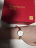 天王（TIAN WANG）手表女 生日禮物星辰系列鋼帶石英女表玫瑰金LS31387P.P.W 曬單實(shí)拍圖