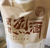 52度高度葡萄蒸餾白酒烈酒果香型燒酒不上頭不辣喉自己喝的水果酒 8袋裝310毫升52度葡萄烈酒 曬單實(shí)拍圖