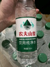 農(nóng)夫山泉飲用水純凈水550ml*24瓶 曬單實拍圖
