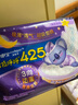 護(hù)舒寶考拉呼呼超長(zhǎng)夜用衛(wèi)生巾超長(zhǎng)夜用425mm8片姨媽巾京東自營(yíng)官方旗艦 曬單實(shí)拍圖