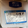 大莊園 巴西草飼原切牛腩2斤 切塊  進(jìn)口生鮮牛肉【真原切】 曬單實(shí)拍圖