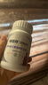 【原研進(jìn)口】[唯思沛]二十碳五烯酸乙酯軟膠囊1.0g*120粒/瓶 曬單實(shí)拍圖