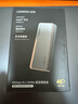 綠聯(lián)40Gbps硬盤盒 兼容雷靂雷電5/4/3/USB4 M.2 NVMe移動硬盤盒 適用蘋果Macmini筆記本接SSD固態(tài)D703 曬單實拍圖