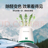 霍尼韋爾（Honeywell）新車(chē)除甲醛除異味車(chē)內京東自營(yíng)汽車(chē)車(chē)載去異味活性包凝膠果凍 曬單實(shí)拍圖