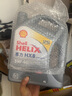 殼牌（Shell）全合成機油喜力HX8 5W-40 API SP A3/B4級 4L灰殼保養香港進(jìn)口 曬單實(shí)拍圖