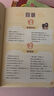 漫畫(huà)奇趣歷史常識啟蒙 兒童歷史啟蒙首選讀本趣味漫畫(huà)秒懂歷史掌握歷史常識充實(shí)知識儲備 曬單實(shí)拍圖