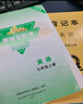 2025秋 蓉城主陣地 英語(yǔ)初中同步訓練【同步練習 背記過(guò)關(guān)】人教版適配 七年級上冊 曬單實(shí)拍圖