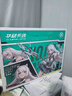 華碩天選6 Pro 銳龍版 國家補(bǔ)貼20% 16英寸游戲本 筆記本電腦(銳龍9 8940HX 16G 1T RTX5070 2.5K)灰 曬單實(shí)拍圖
