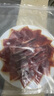 JAMON BELLOTA伊比利亞紅標火腿西班牙進(jìn)口純橡果后腿切片50g即食生吃源頭直發(fā) 曬單實(shí)拍圖