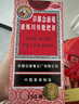 京都念慈菴蜜煉川貝枇杷膏150ml 潤肺化痰 止咳平喘 護喉利咽 感冒咳嗽 調心降火  曬單實(shí)拍圖