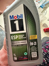 美孚（Mobil）1號 全合成機油 勁擎表現  ESP 0W-20 C6級 1L 新加坡原裝進(jìn)口 曬單實(shí)拍圖
