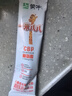 蒙牛一米八八【NBA聯(lián)名】?jì)和砷L(cháng)奶粉CBP賴(lài)氨酸高鈣3-15歲300g*2袋 曬單實(shí)拍圖
