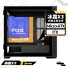 長(cháng)城（Great Wall）冰霜X3黑色電腦機箱（MATX/360水冷位/U3/9風(fēng)扇位/磁吸翻門(mén)/鋼網(wǎng)面板/五槽PCI/兼容5080） 曬單實(shí)拍圖