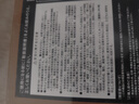 雅萌達人專(zhuān)屬雅萌ACE六代雙蛋白美容儀 家用面部大排燈 嫩膚提拉緊致【送女友生日禮物】 曬單實(shí)拍圖
