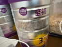 a2至初 3段奶粉嬰幼兒配方奶粉1-3歲850g*6罐三段奶粉 含乳鐵蛋白 曬單實(shí)拍圖
