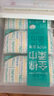 全棉時(shí)代洗臉巾自營 100抽*6包100%棉柔巾一次性毛巾20*20CM 曬單實(shí)拍圖