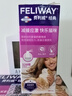 費利威經(jīng)典 費洛蒙貓咪應(yīng)激噴霧20ml 緩解厭食環(huán)境恐懼 法國進口 曬單實拍圖