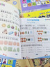 【全4冊】幼小銜接教材入學(xué)早準備全套拼音拼讀訓練幼兒園中班大班練習冊全套學(xué)前班每日一日一練天天練學(xué)前數學(xué)10 20以?xún)燃訙p法天天練語(yǔ)文啟蒙幼兒識字幼升小正版保證 推薦 【全4冊】學(xué)前數學(xué)+識字+語(yǔ)文+ 曬單實(shí)拍圖