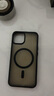 摯衛(wèi)士【膚感磁吸】適用蘋果13手機(jī)殼iPhone13保護(hù)套magsafe磁吸無(wú)線充電超薄防摔親膚磨砂半透 午夜黑 曬單實(shí)拍圖