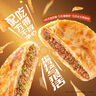 鋒味派安格斯牛肉餡餅1袋 360g/4片酥皮黃油學(xué)生速食冷凍手抓餅 曬單實(shí)拍圖