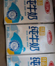 三元【新鮮日期】特品純牛奶250ml*24盒  100%生牛乳 中秋送禮 曬單實(shí)拍圖