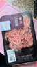 五豐上食 供港肉糜冷凍肉沫豬前腿肉速凍生鮮 70%瘦肉餡無(wú)調(diào)味無(wú)注水肉餡 1盒供港夾心肉糜凈重850g 曬單實(shí)拍圖