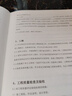 駟墨裝修合同書定制家裝房屋裝飾公司印刷訂做室內(nèi)協(xié)議書設(shè)計(jì)封面收據(jù)施工驗(yàn)收手冊(cè)白皮書報(bào)價(jià)單預(yù)算表 裝飾裝修施工合同書—12P—10本裝 曬單實(shí)拍圖