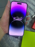 iPhone 14 ProMax【24期免息】蘋(píng)果14promax 國行5G蘋(píng)果 二手手機 暗夜紫色 【85%用戶(hù)選擇】 【99新】256G【性能/性?xún)r(jià)比推薦】3期免息 三年老店+五星店鋪+一年質(zhì)保 曬單實(shí)拍圖