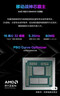 ROG魔霸新銳 2025 銳龍9 16英寸 游戲本筆記本電腦(R9 8940HX 16G 1T RTX5060 2.5K 165Hz) 曬單實(shí)拍圖