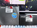 AMD 銳龍7 5700X處理器(r7) 8核16線(xiàn)程 加速頻率至高4.6GHz 65W AM4接口 盒裝CPU 曬單實(shí)拍圖