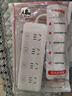 德力西(DELIXI)國標分控帶開(kāi)關(guān)插座/插排/排插/插線(xiàn)板/插板/接線(xiàn)板/拖線(xiàn)板 4位全長(cháng)1.8米分控J-E4K4X/B 曬單實(shí)拍圖